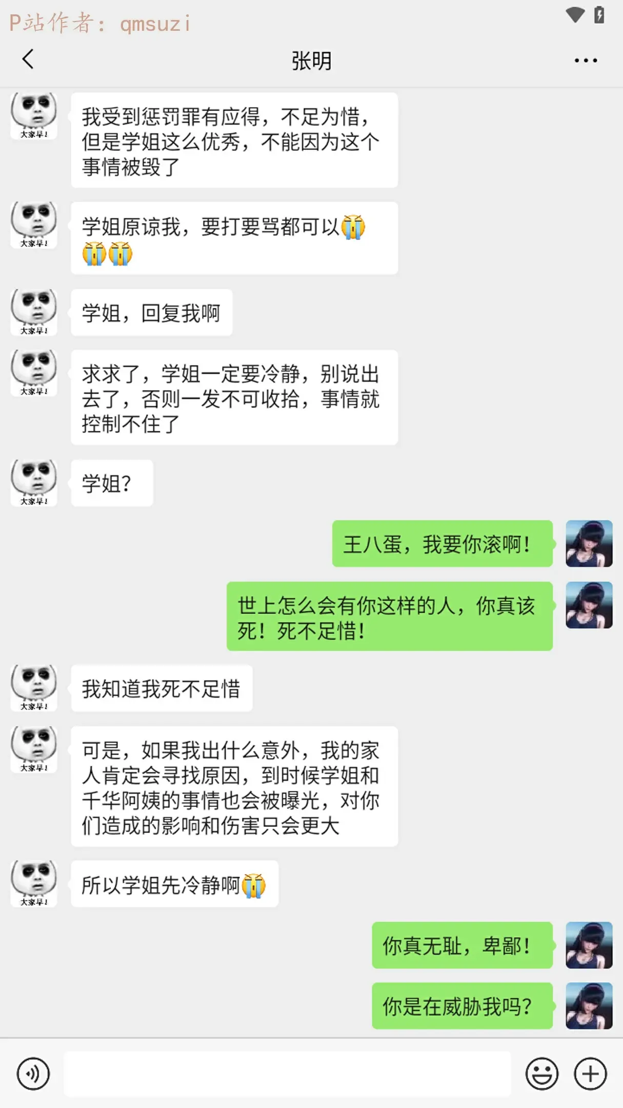 第232页