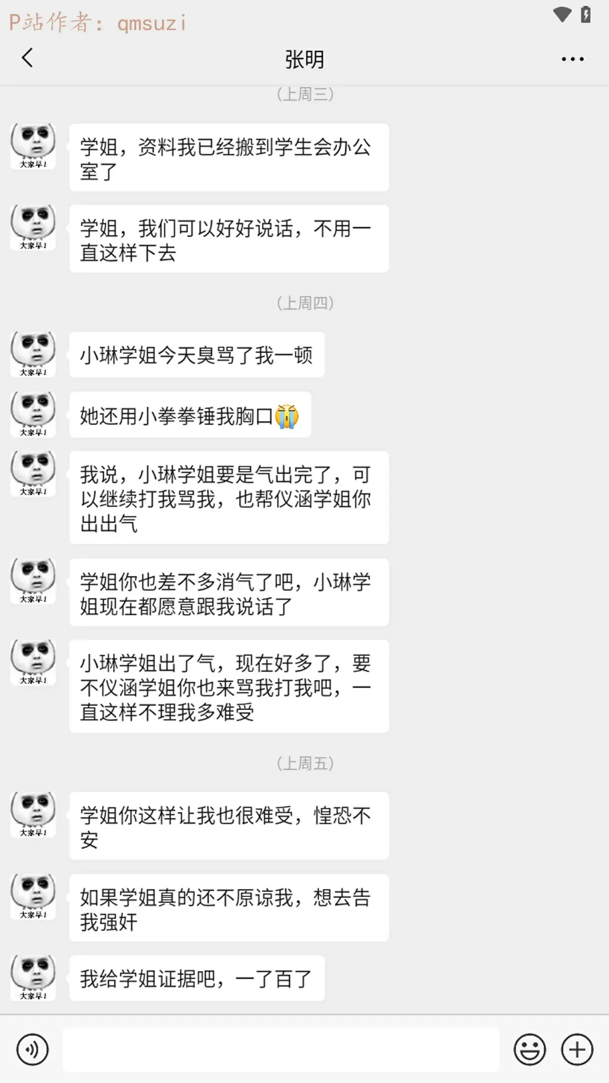 第235页