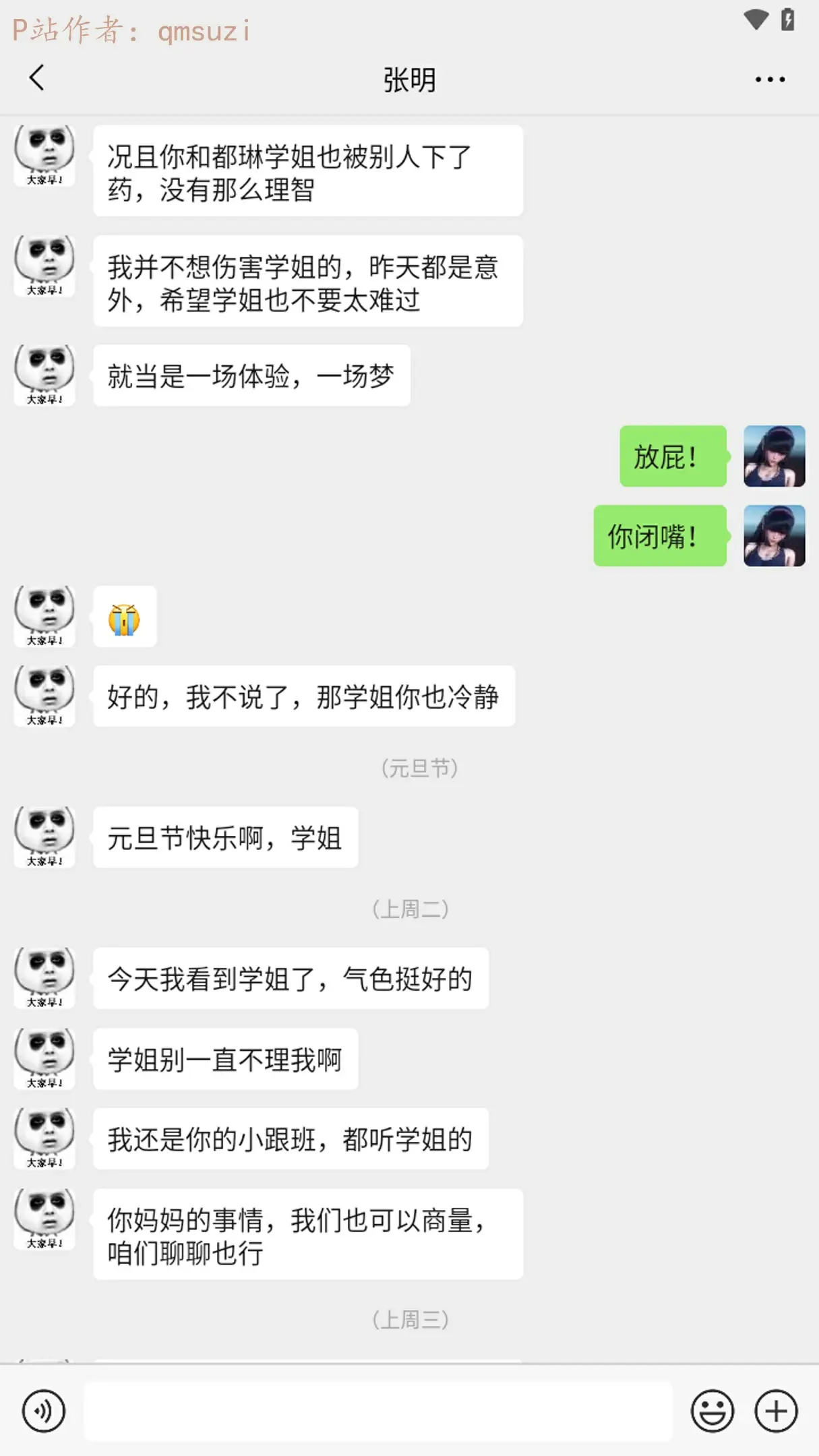 第234页