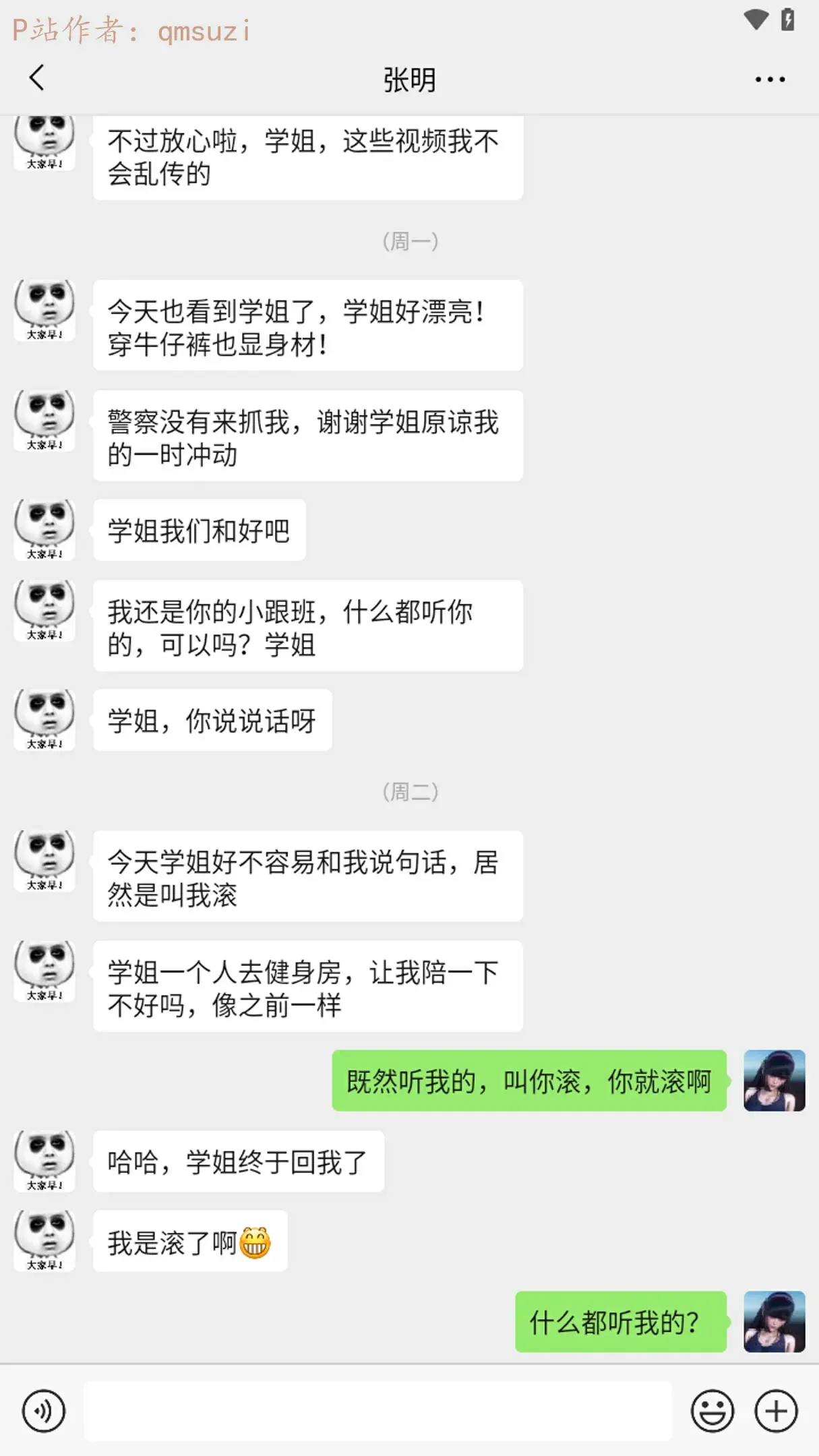 第237页