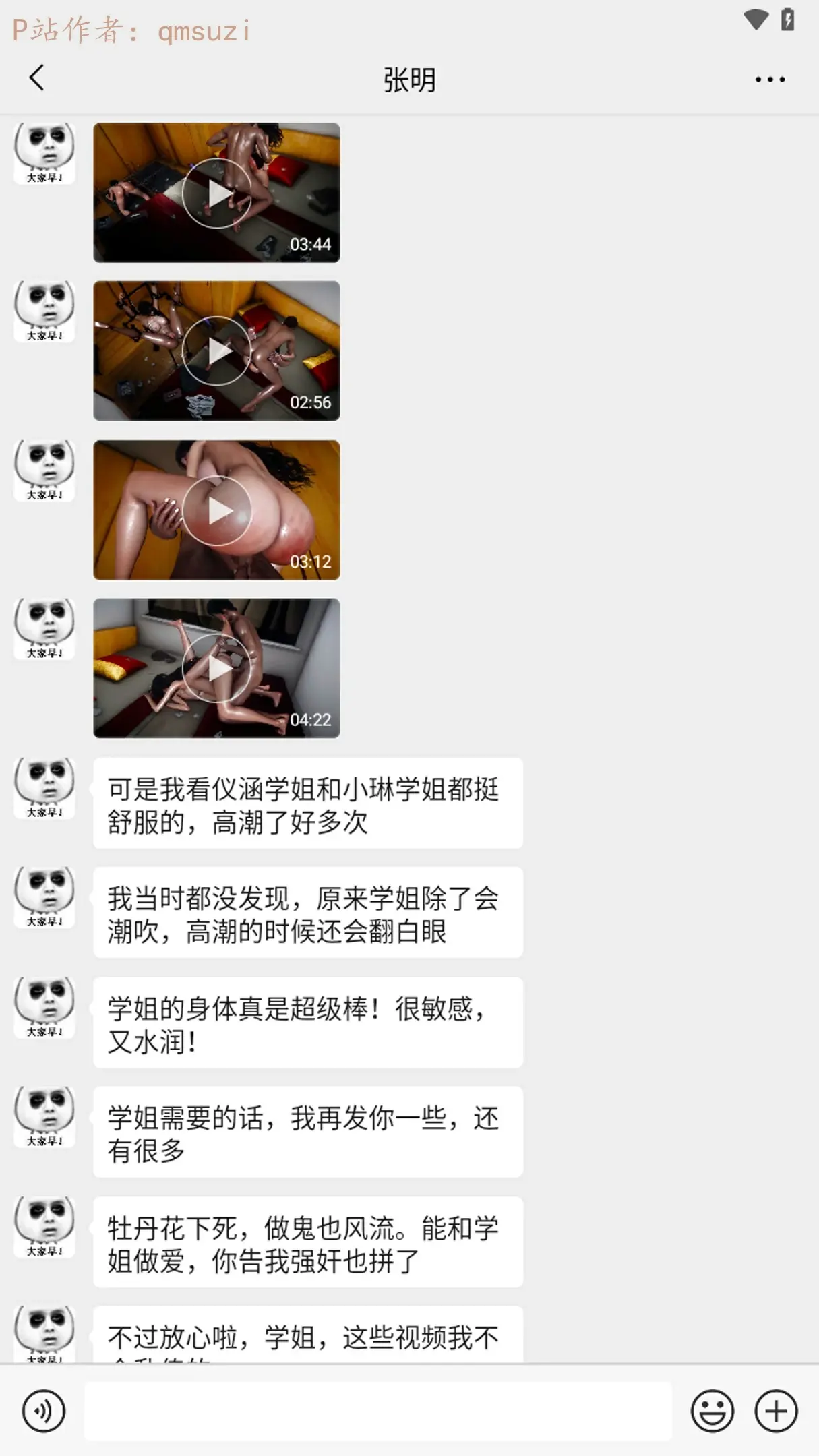 第236页