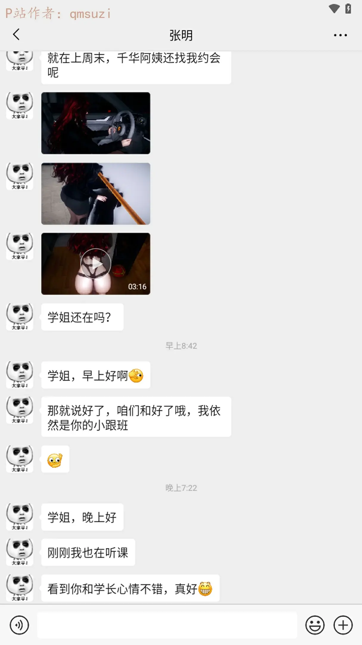 第239页