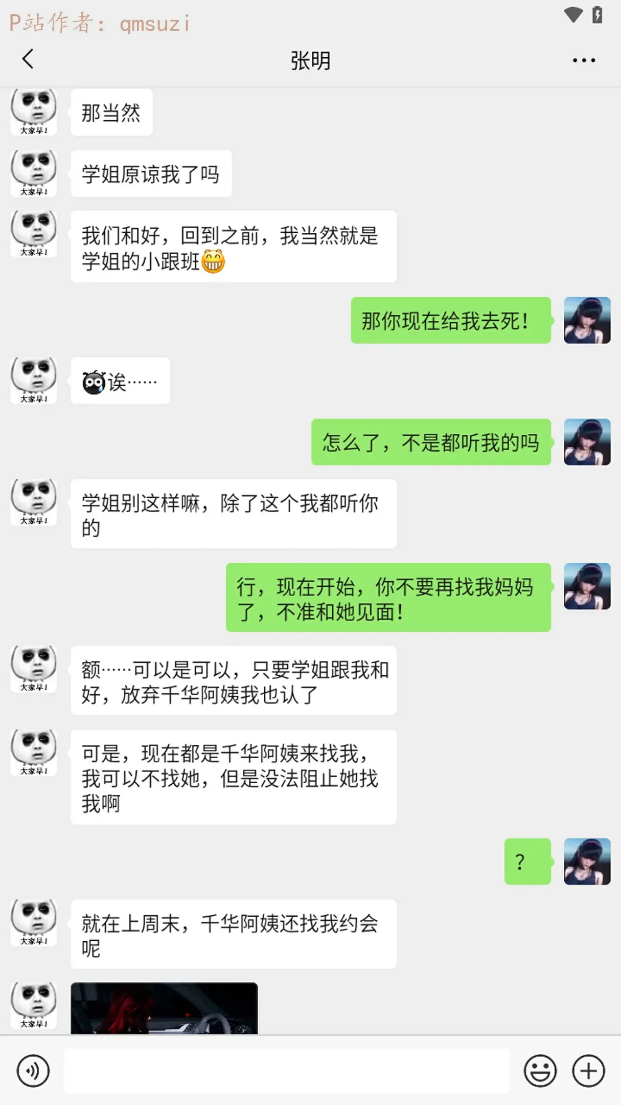 第238页