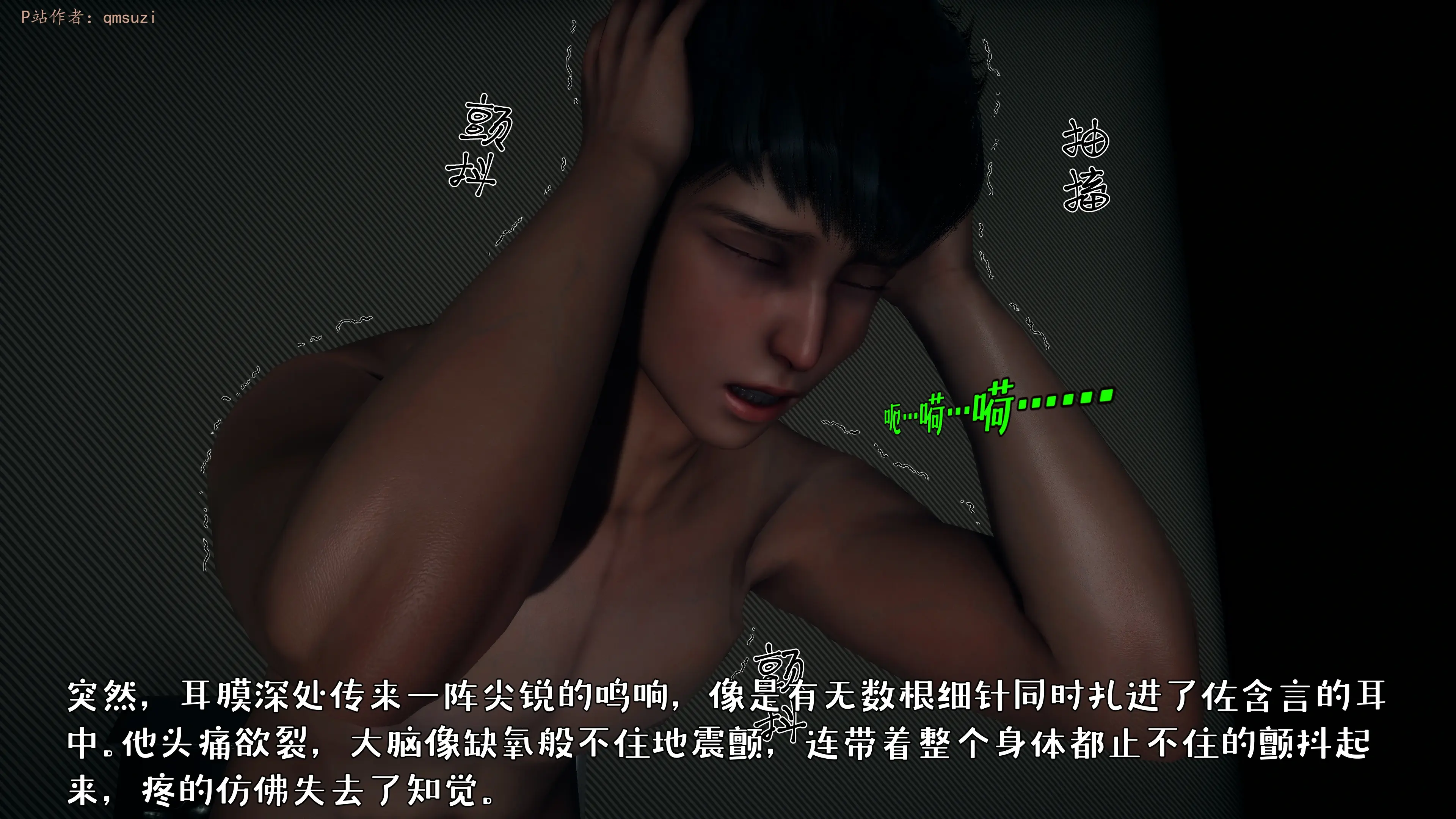 第246页