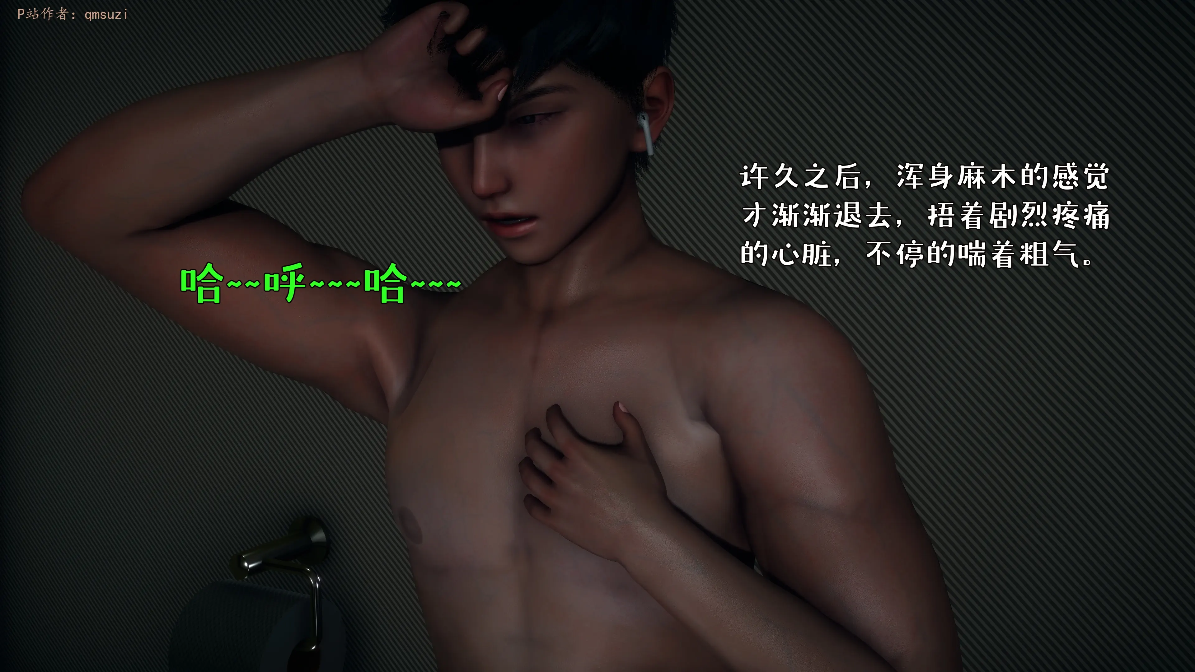 第247页