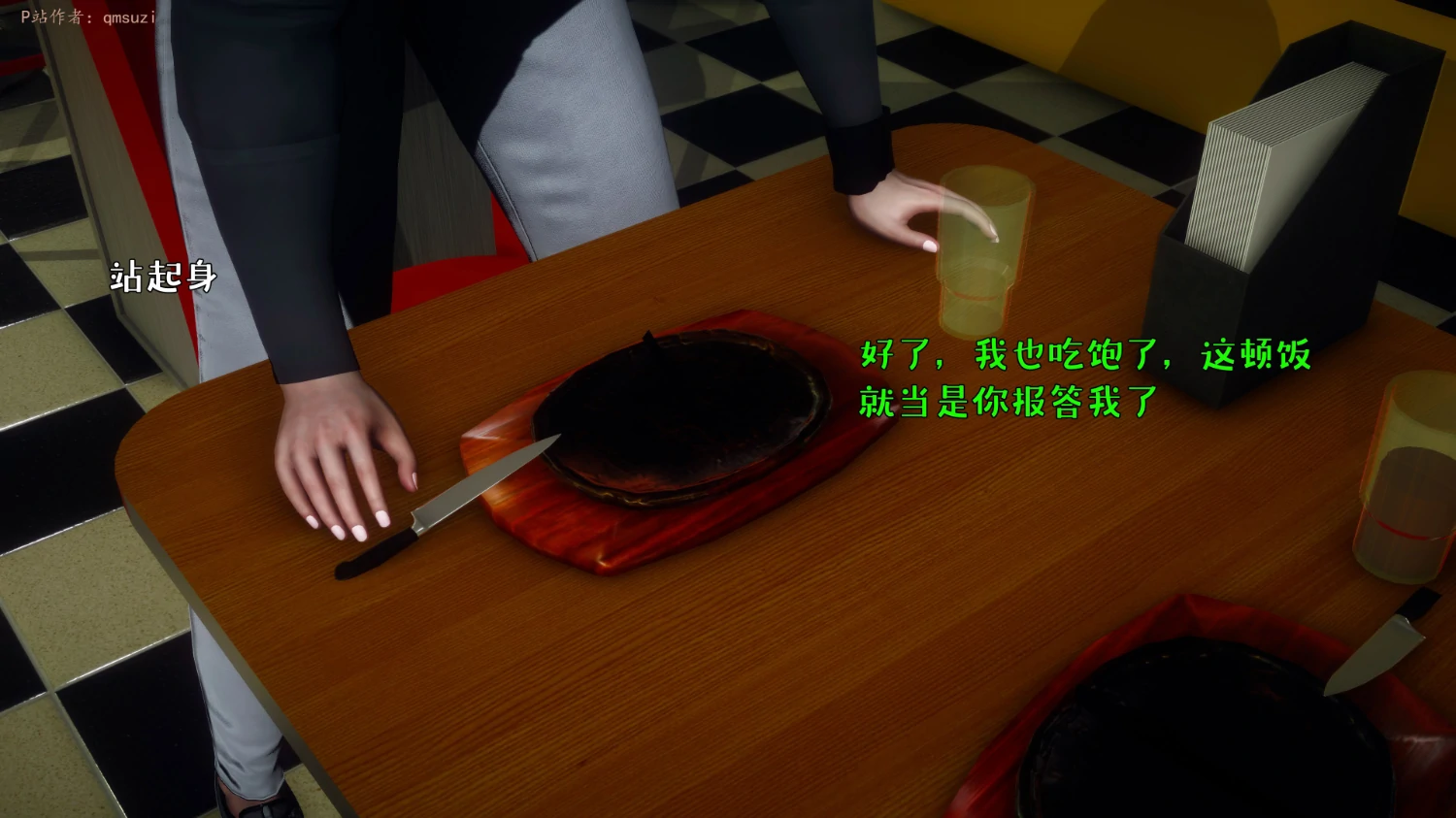 第30页