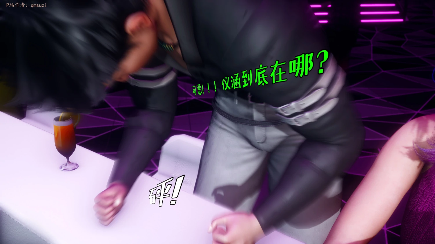 第56页