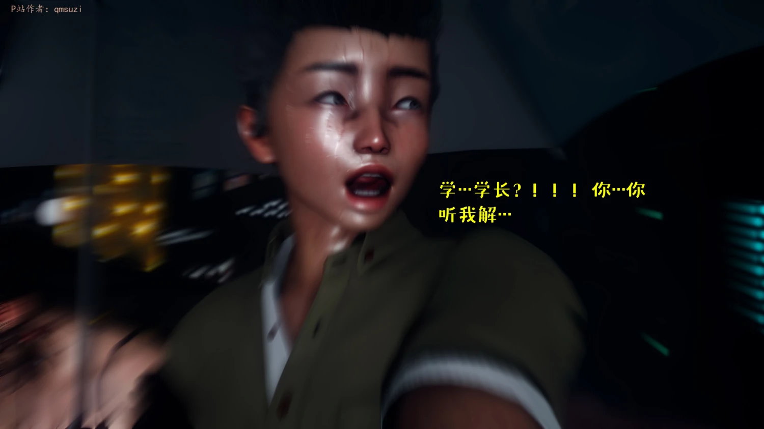 第71页