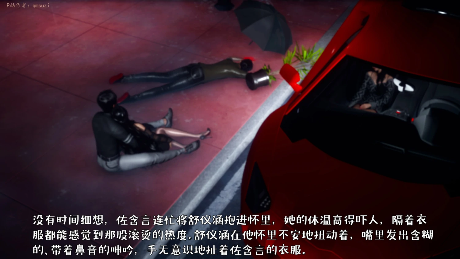 第77页