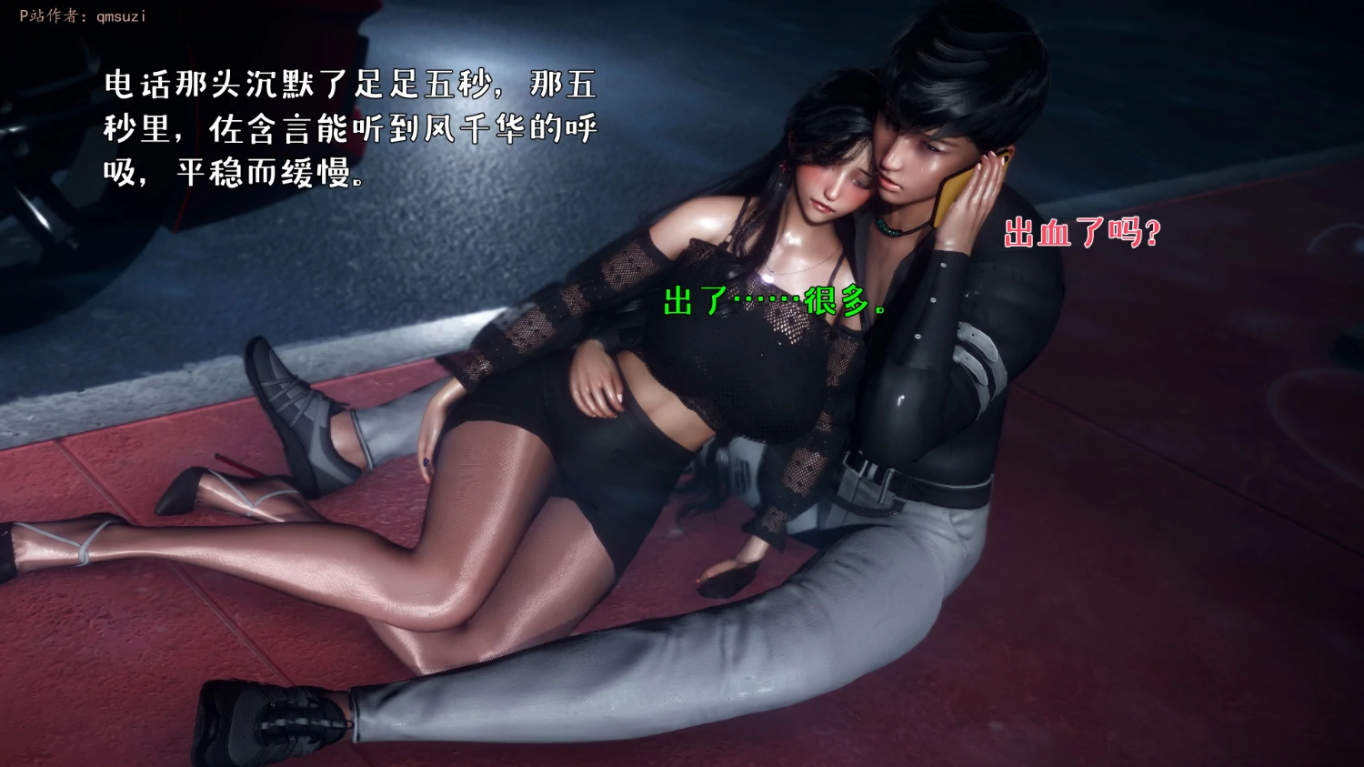 第82页