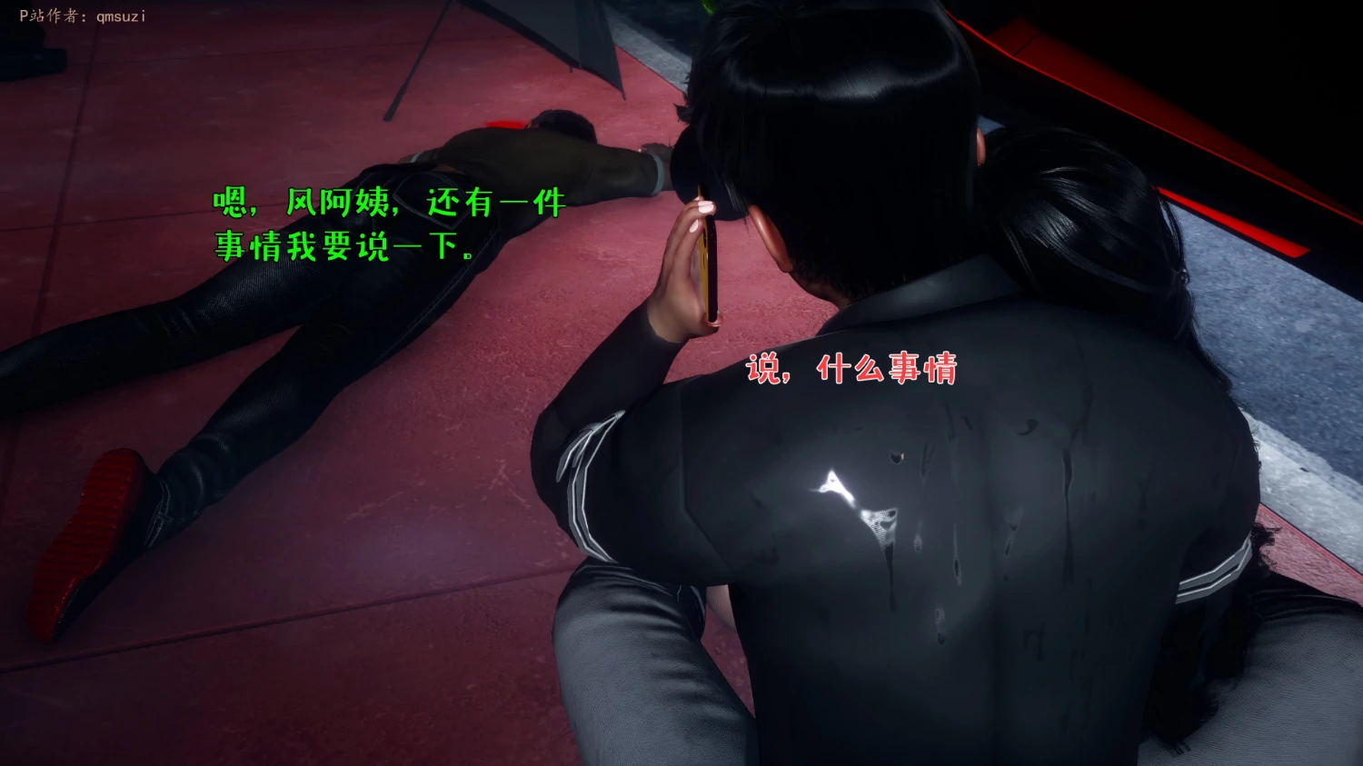 第84页