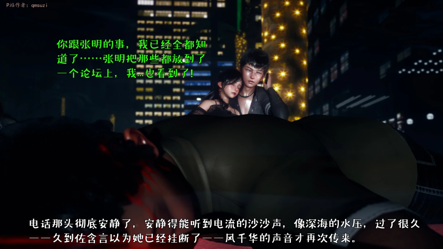 第85页
