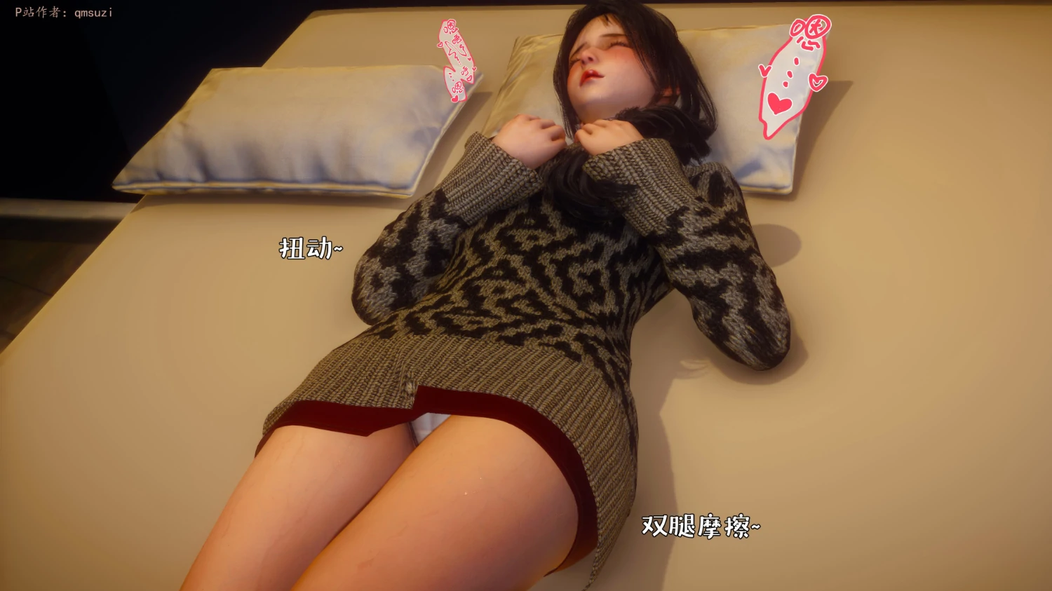第88页