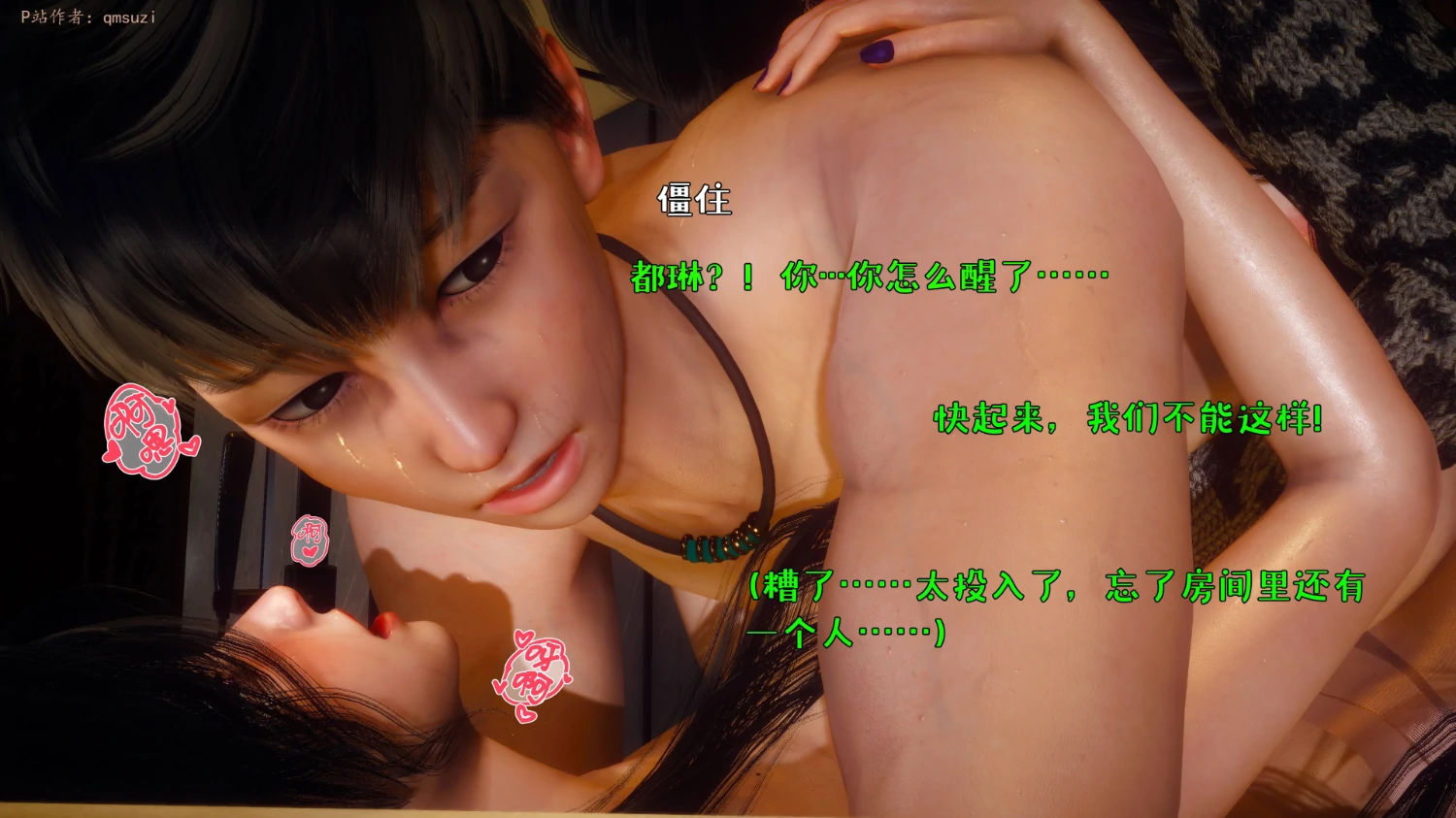 第123页
