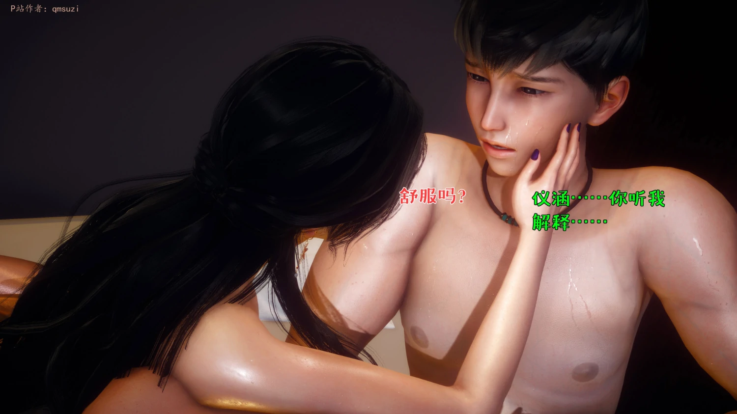第143页