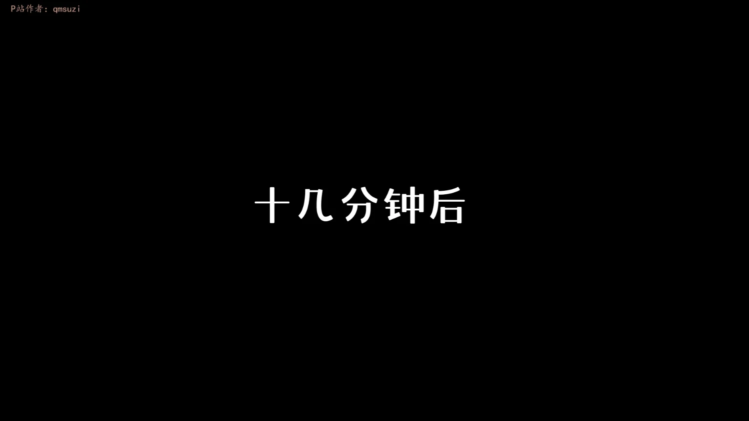 第180页