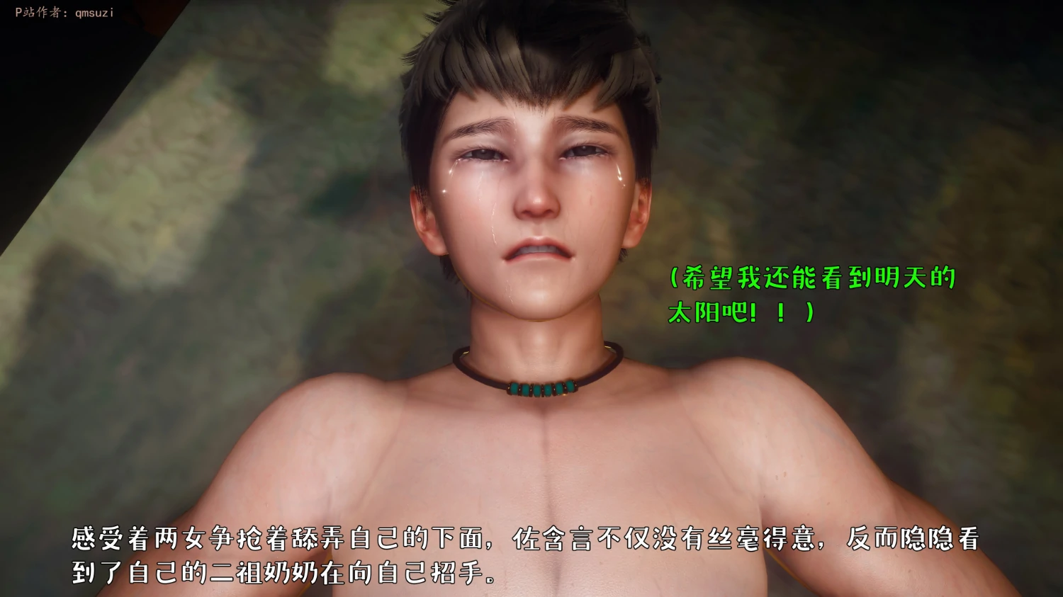 第190页