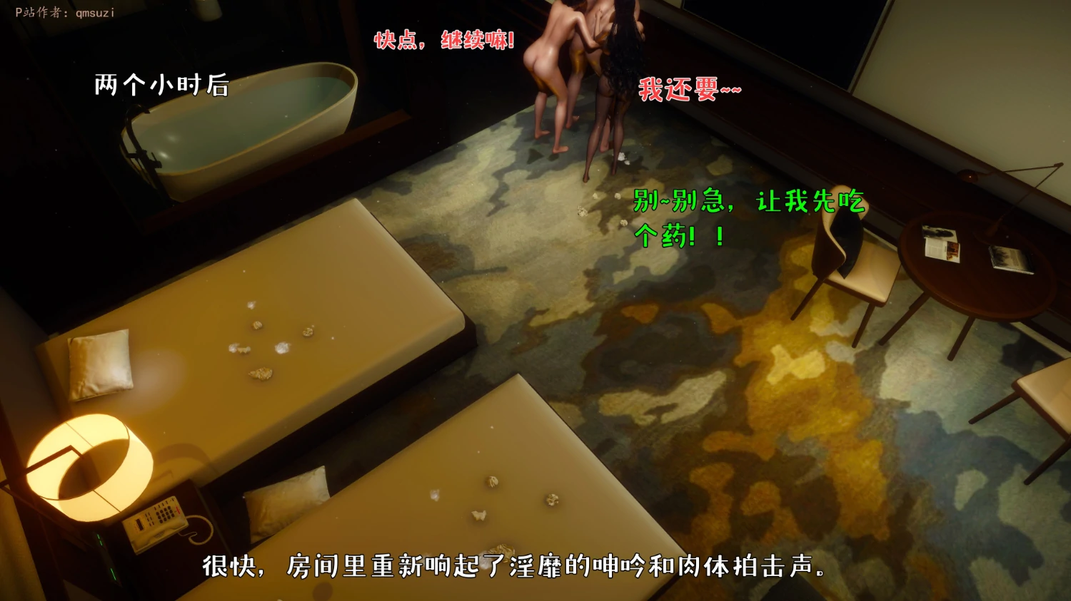 第195页