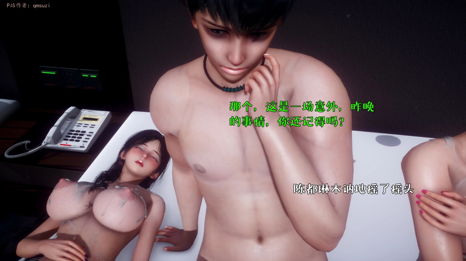 第206页