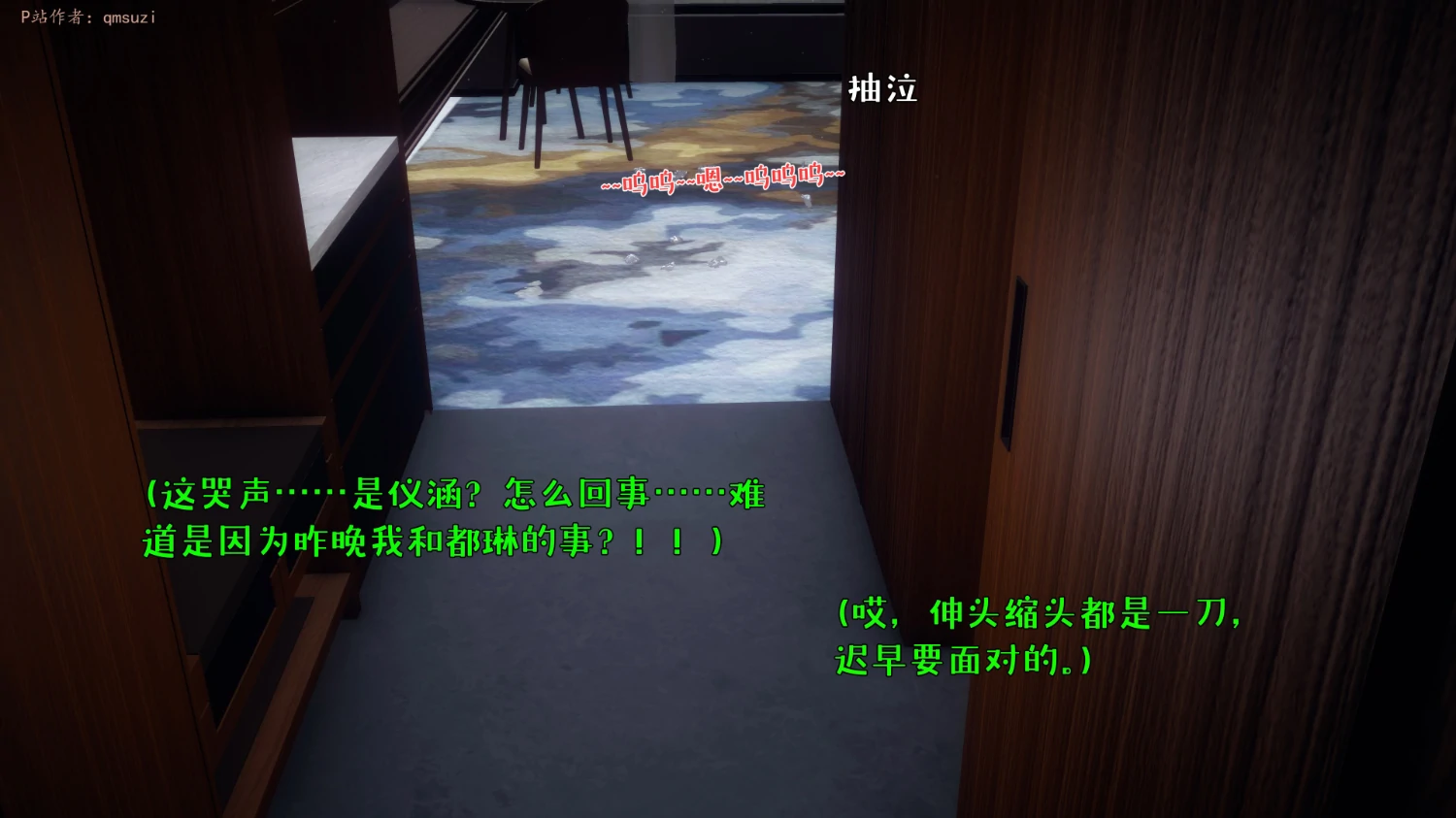 第216页