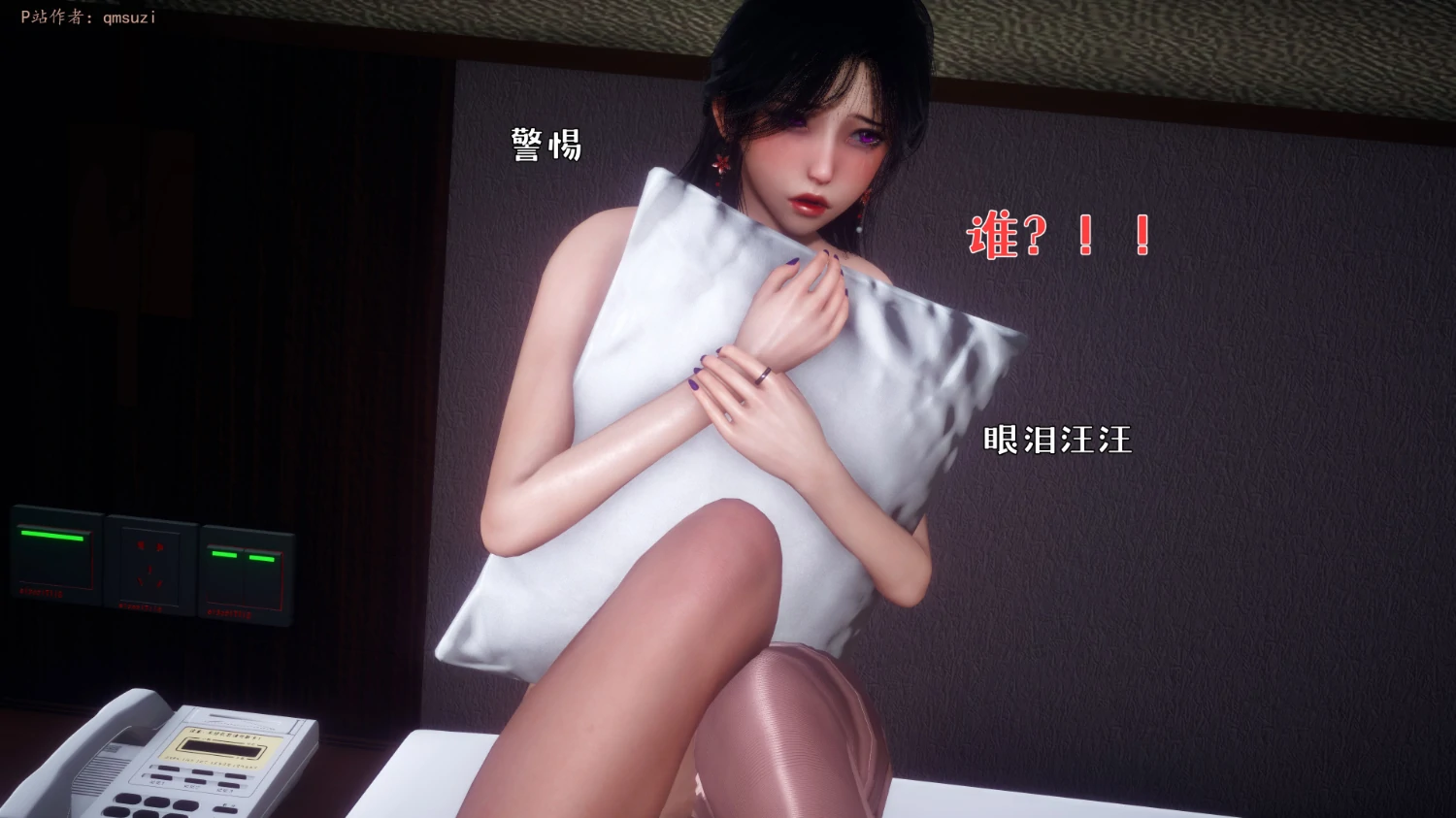 第217页