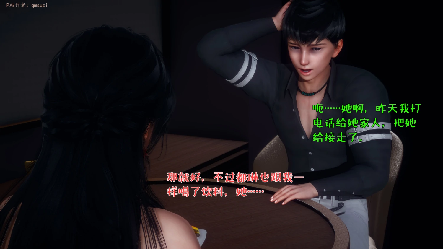 第231页