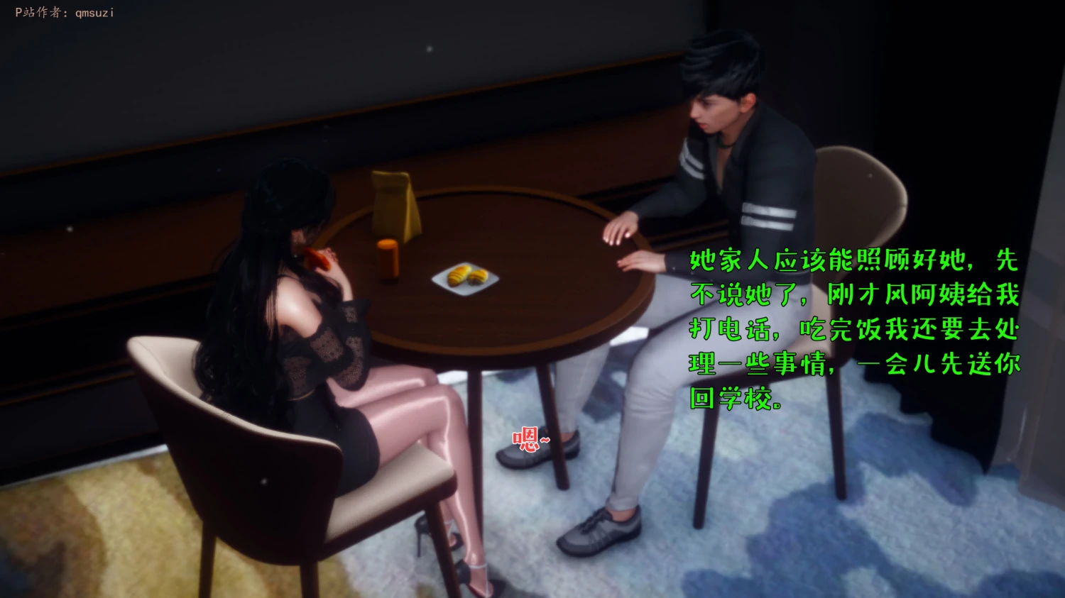 第232页