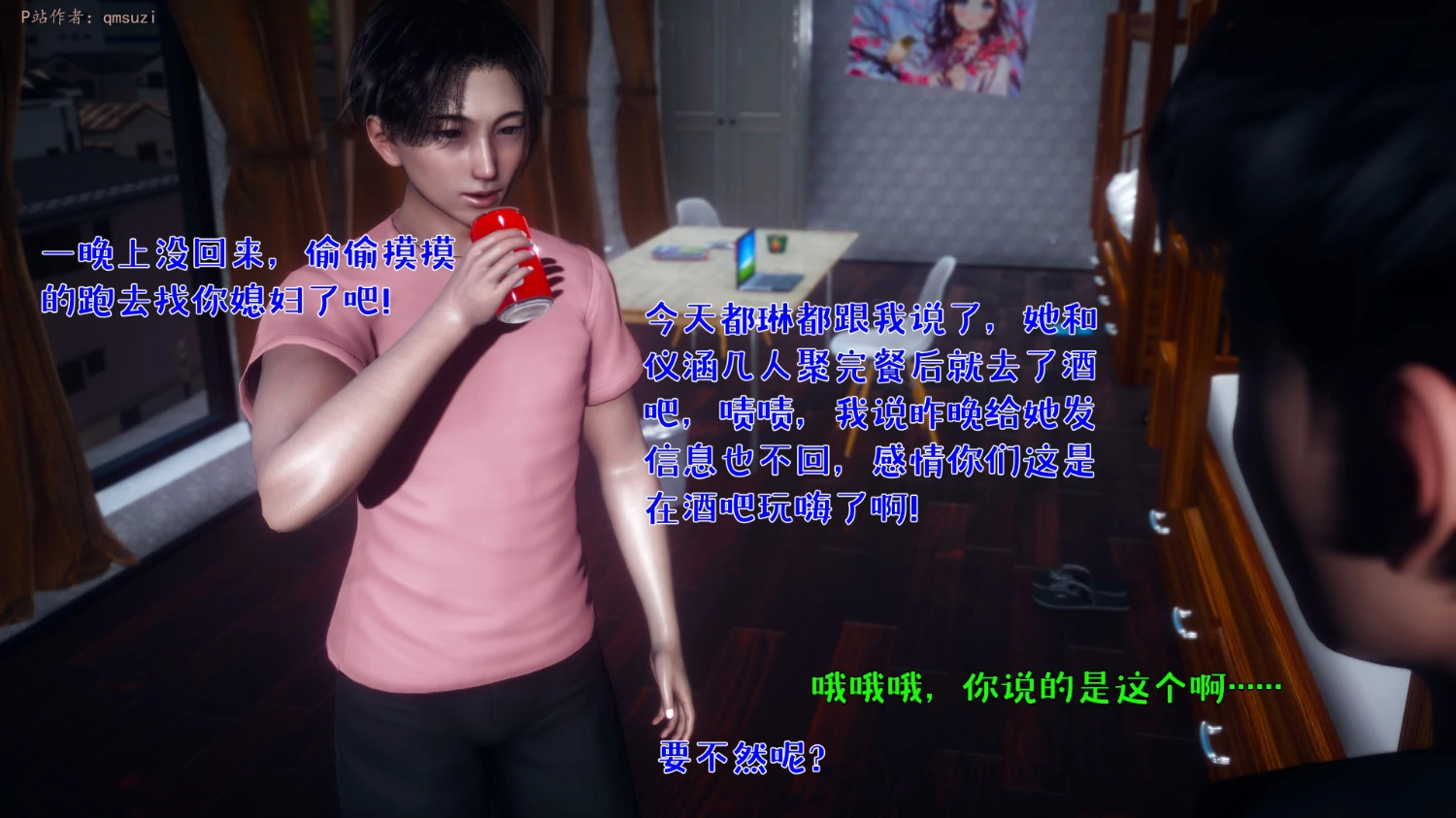 第237页