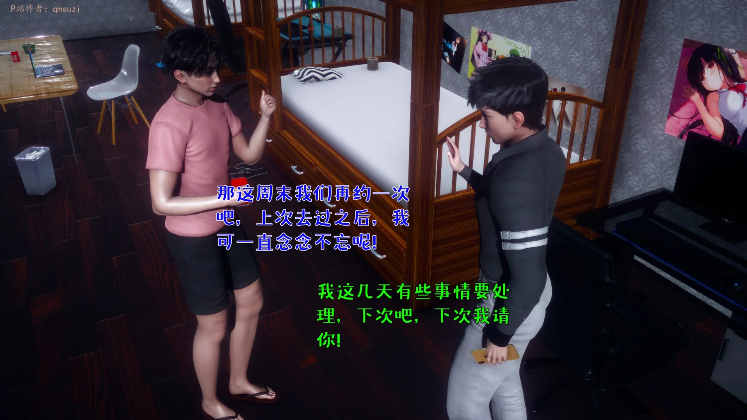 第239页