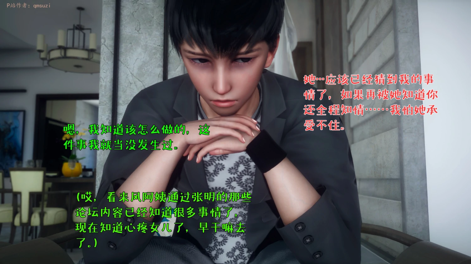 第245页