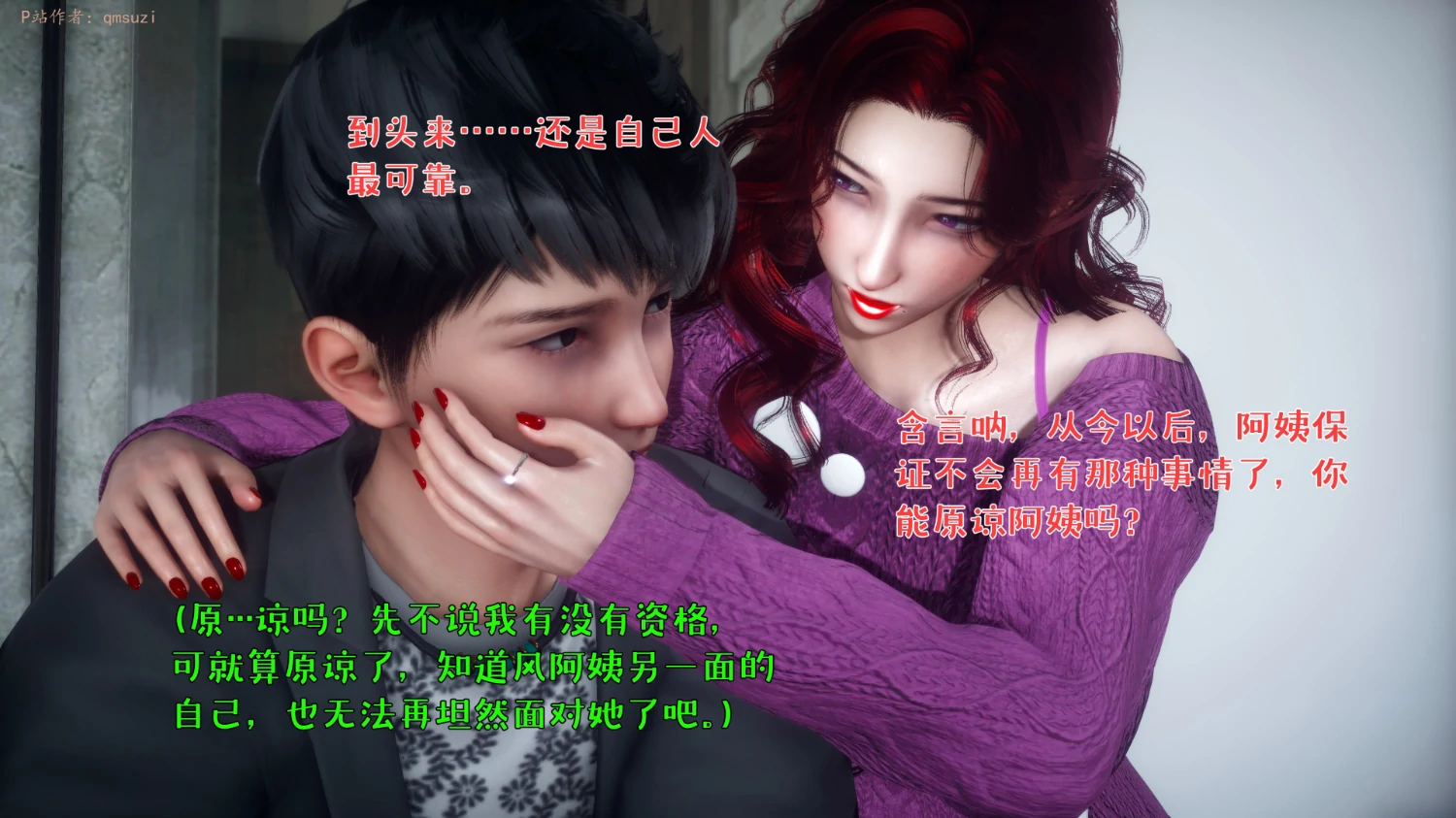 第250页
