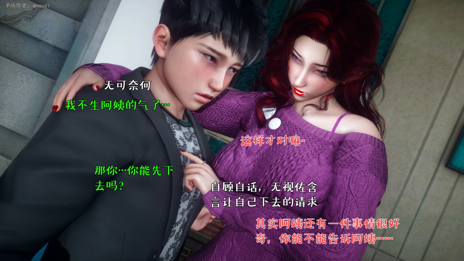 第257页