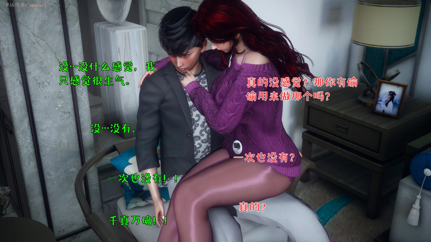 第259页