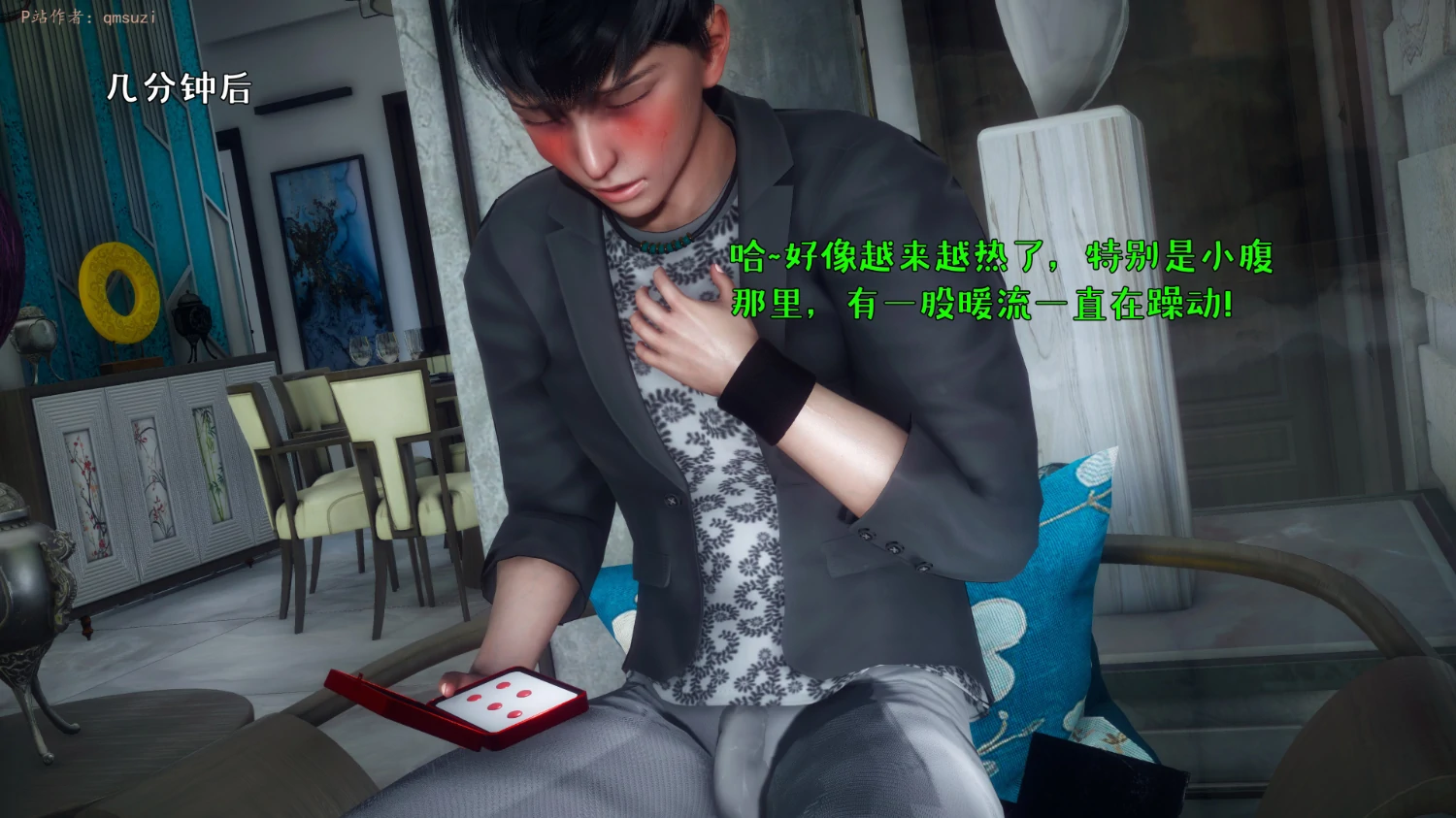 第272页