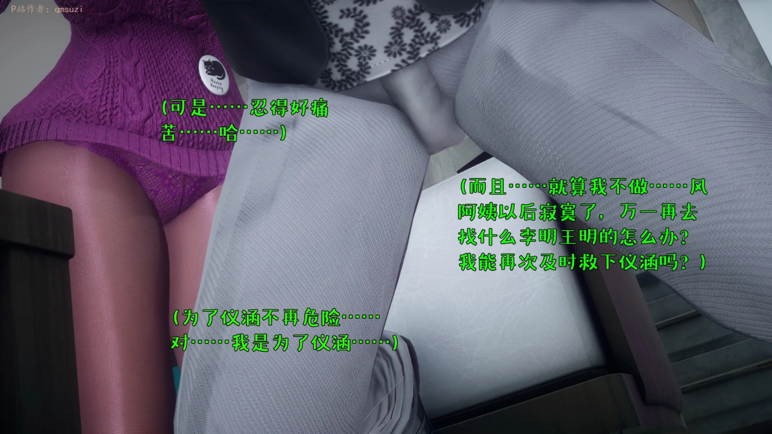 第280页