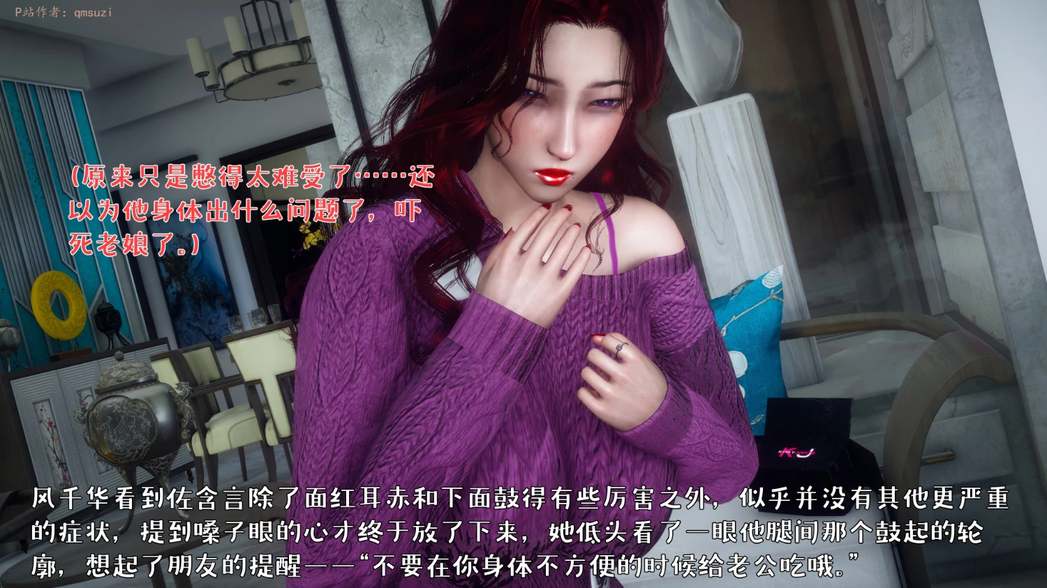 第282页