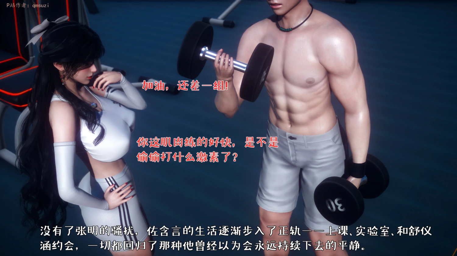第377页