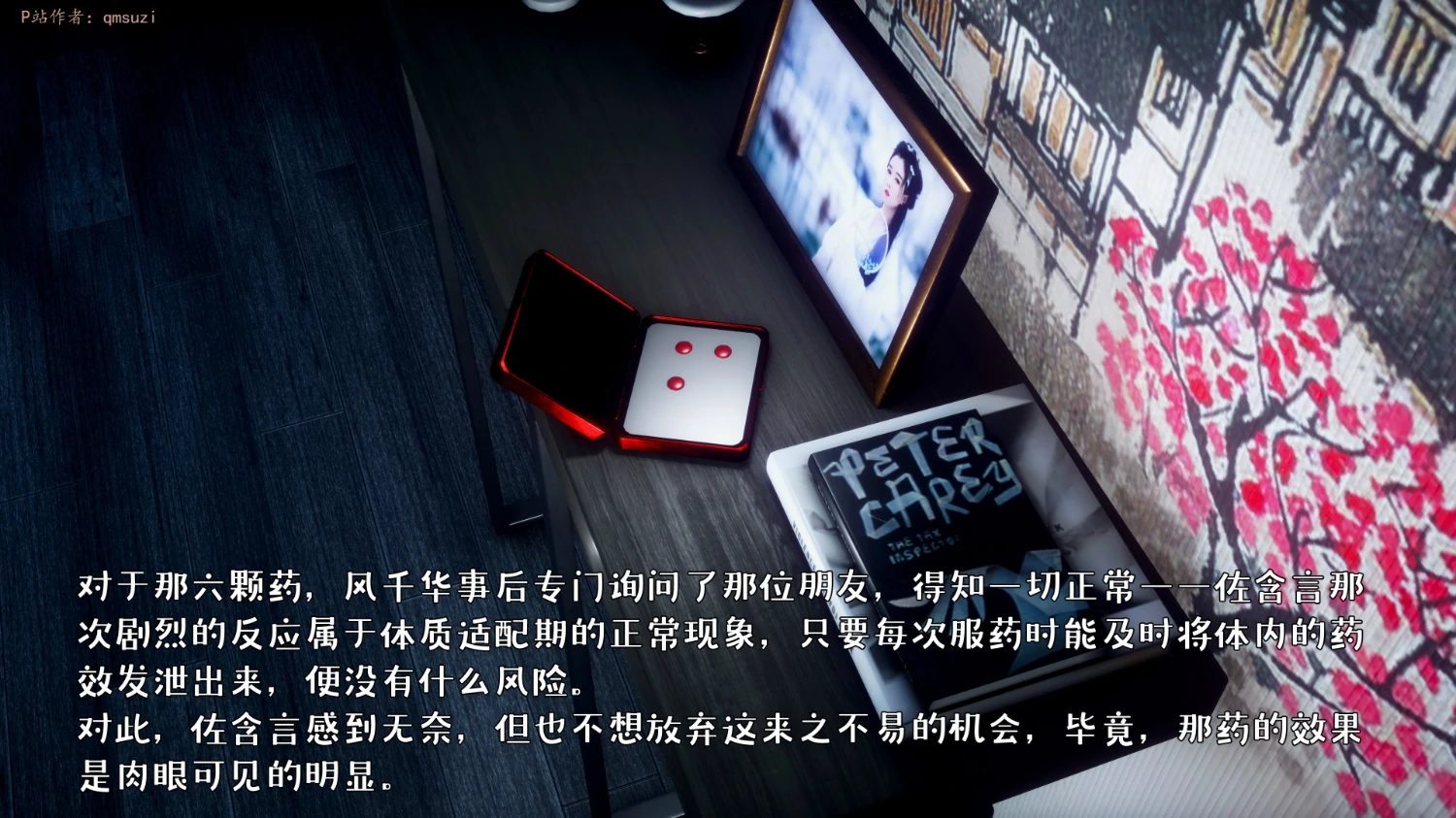 第378页