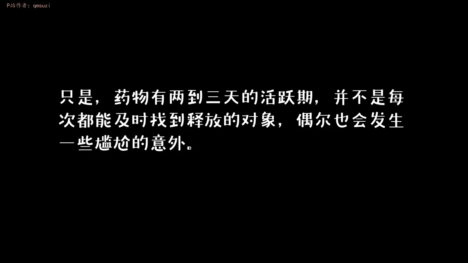 第380页