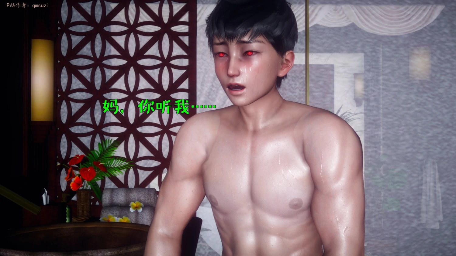 第387页