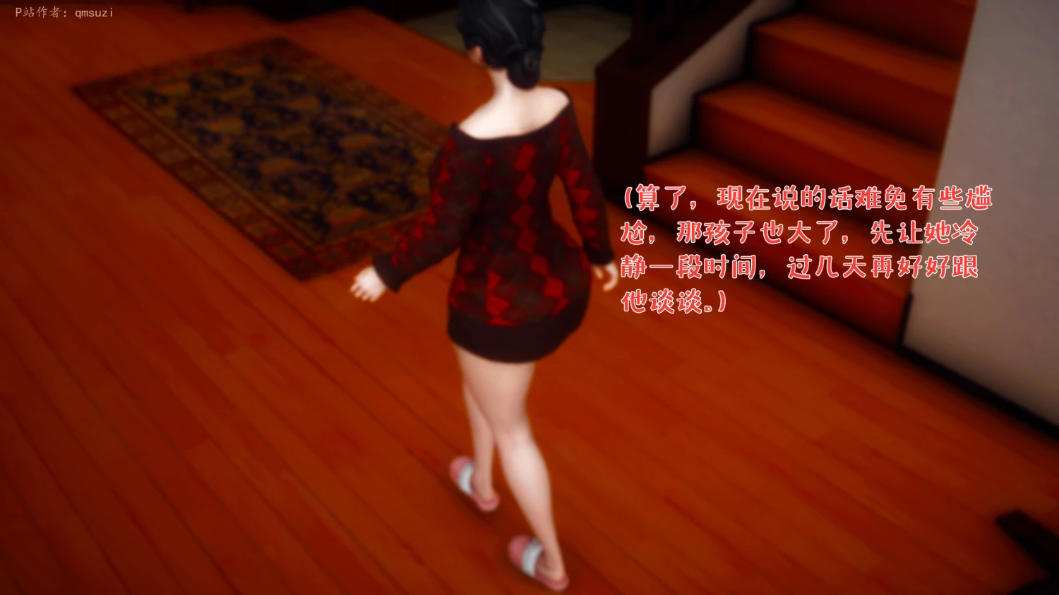 第397页
