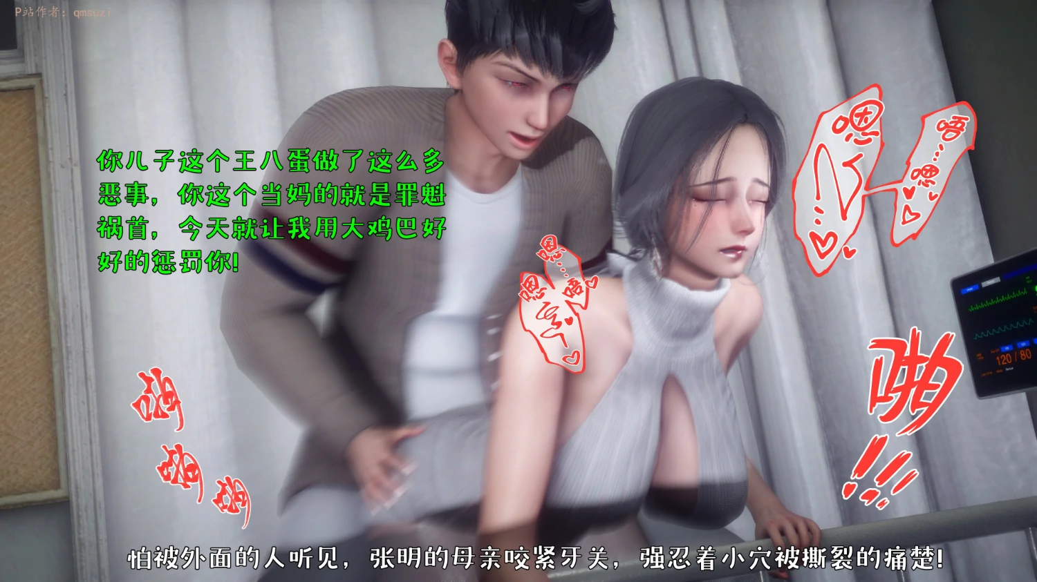 第418页