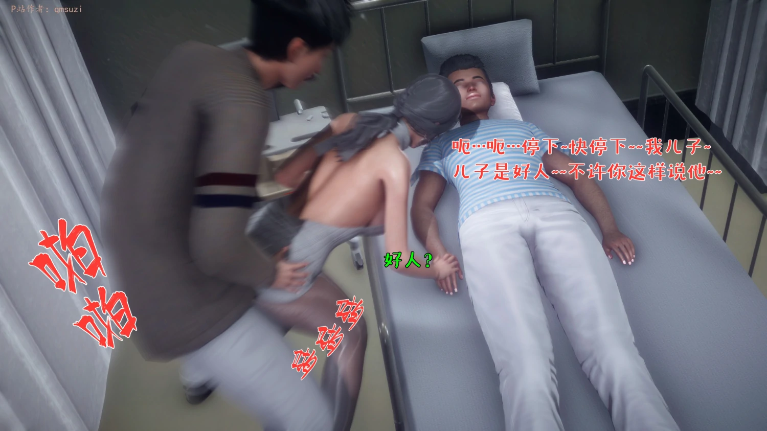第419页