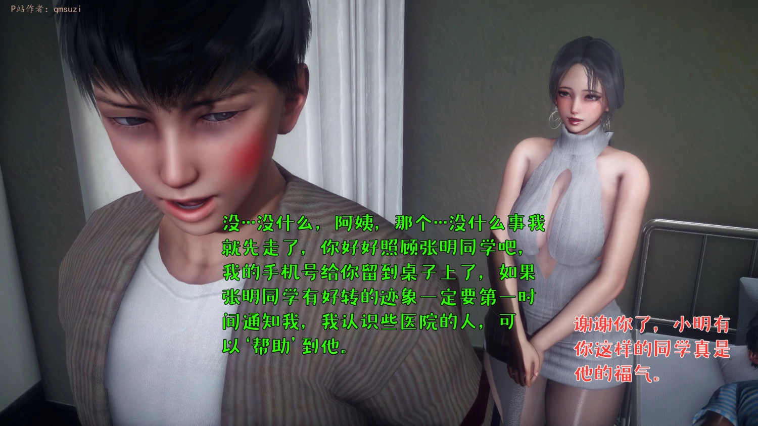 第425页