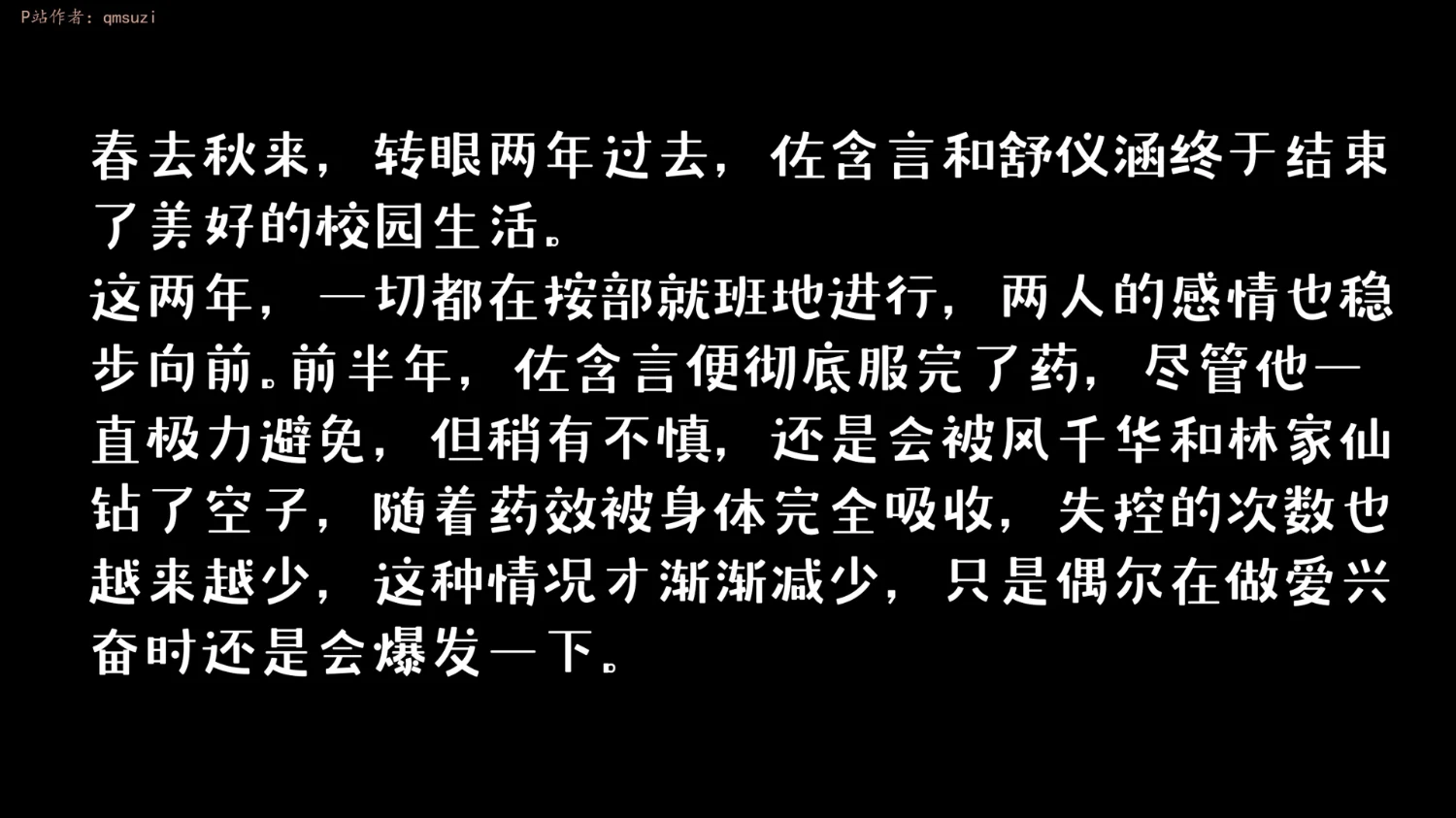 第473页