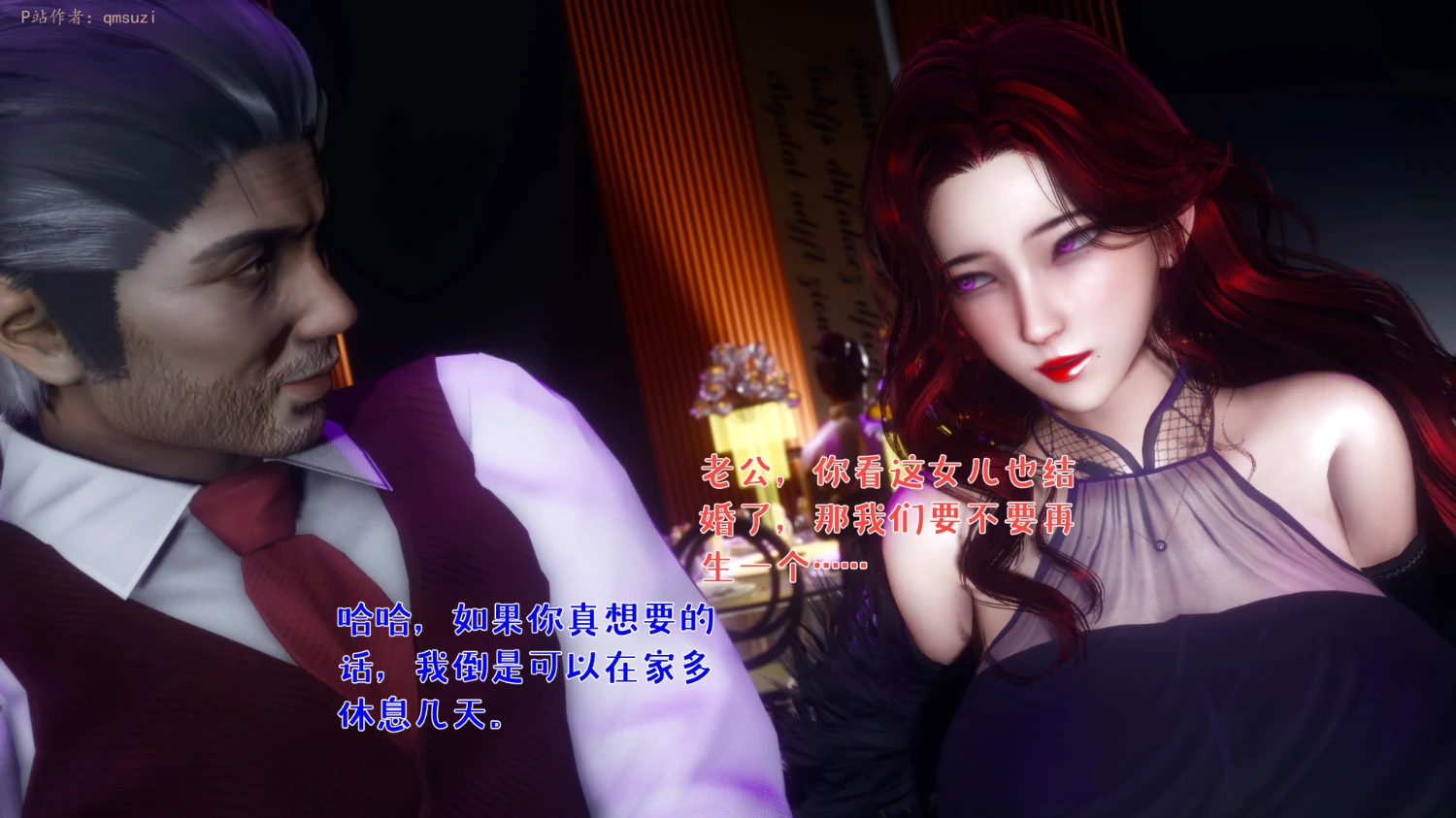 第485页