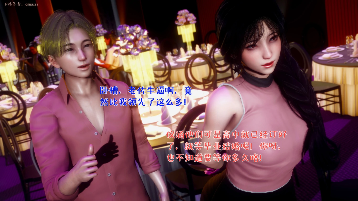 第486页