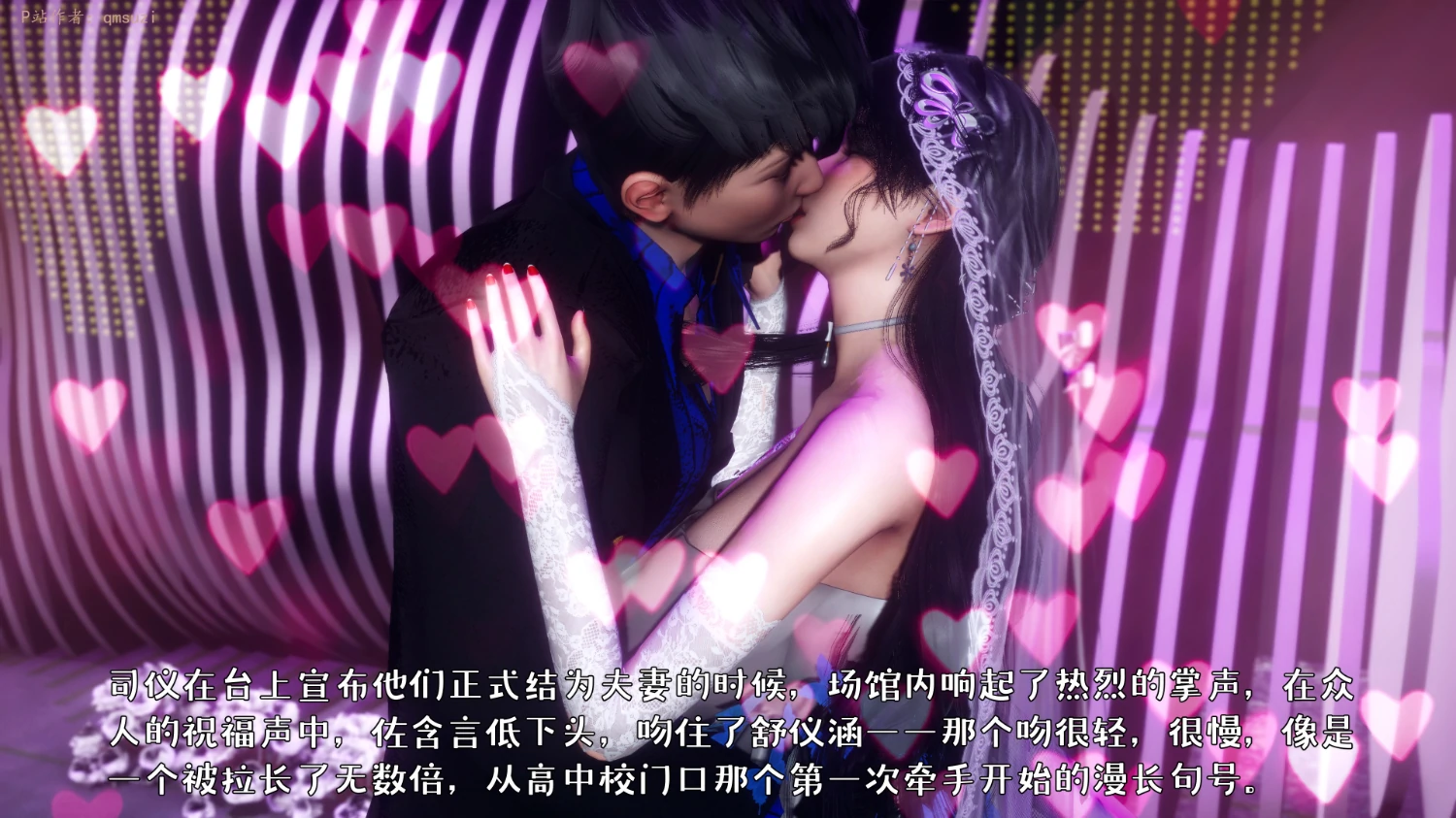 第488页