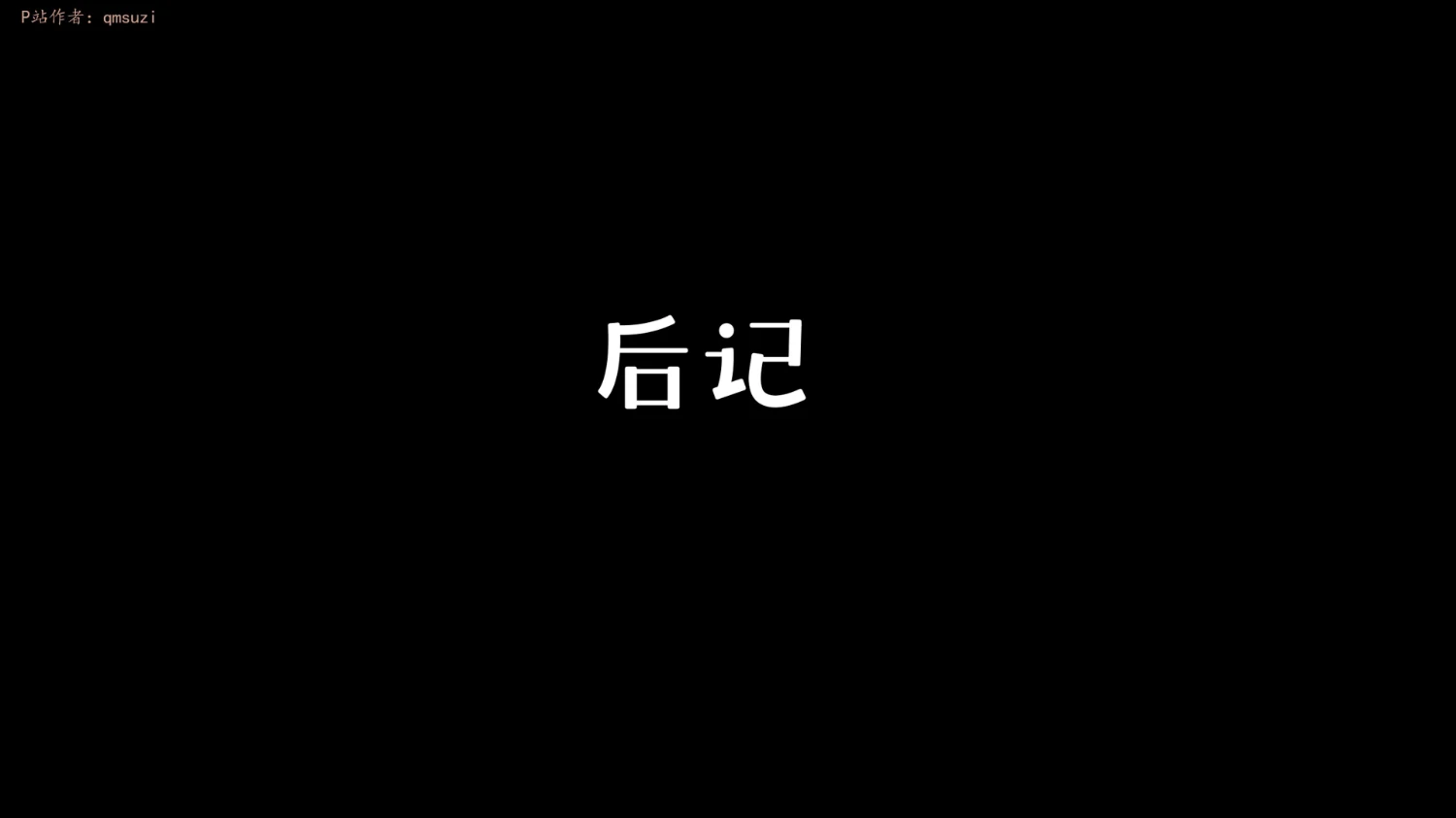 第490页