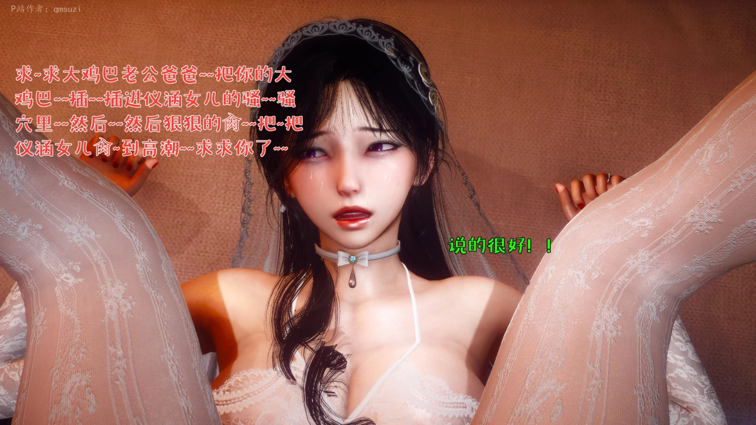 第525页
